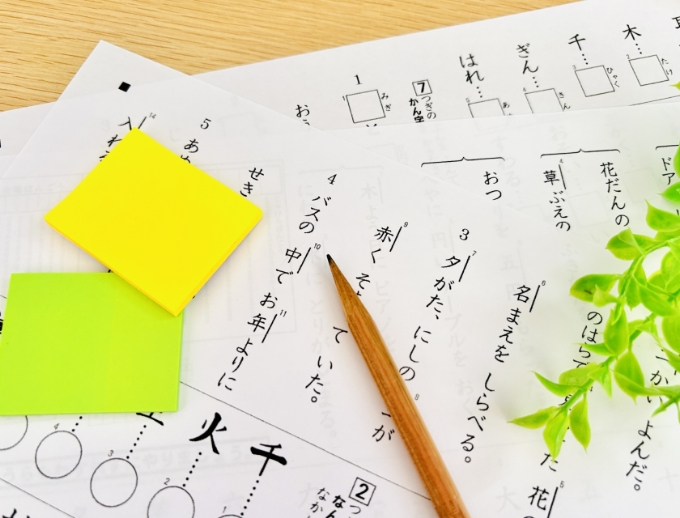 自身をなくしているイメージ